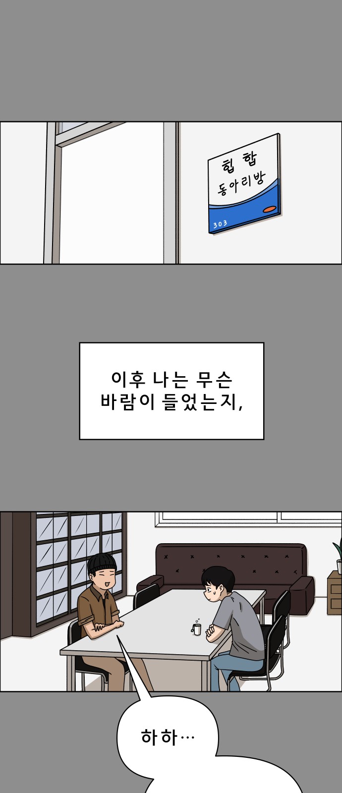 18 페이지