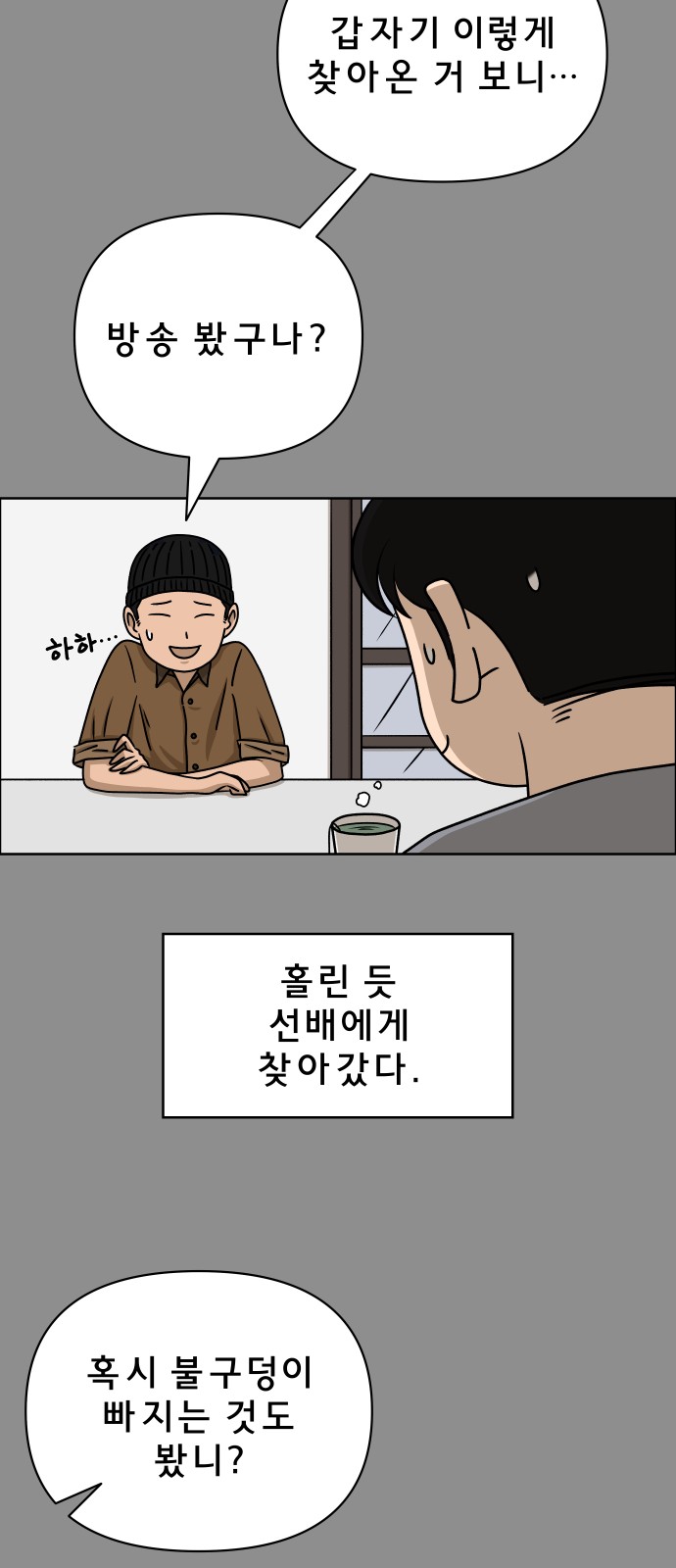 19 페이지