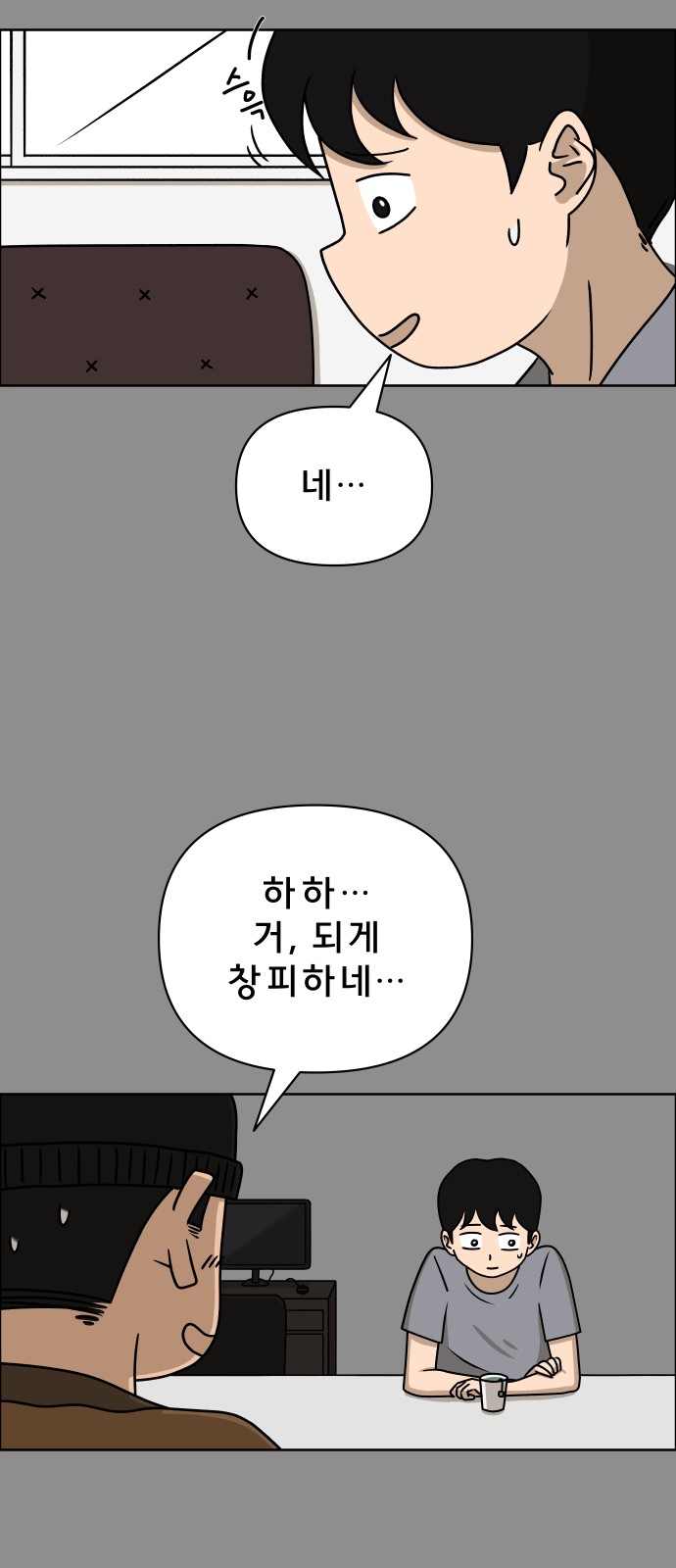20 페이지