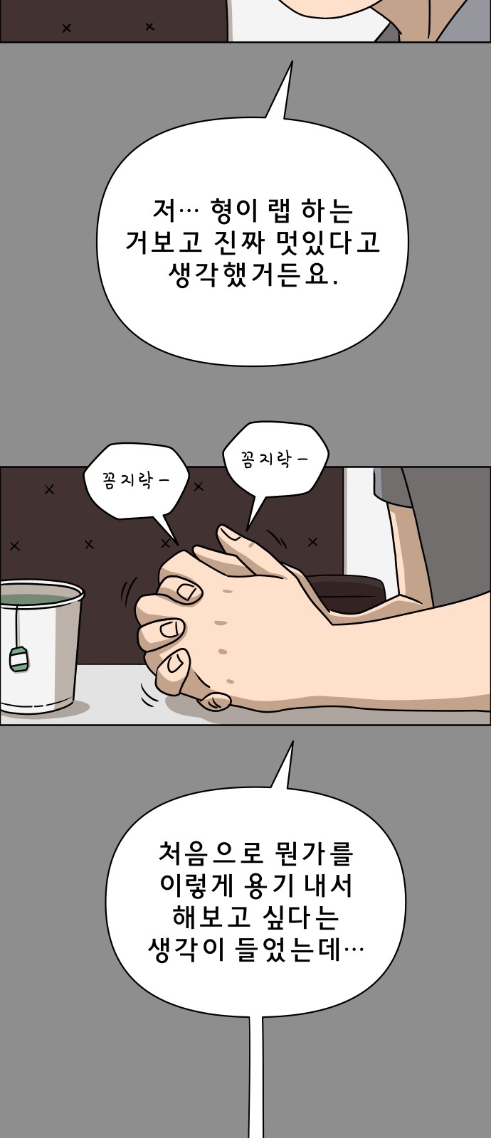 23 페이지