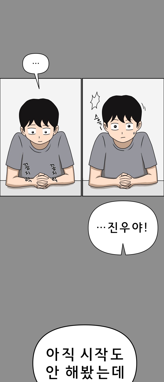 25 페이지