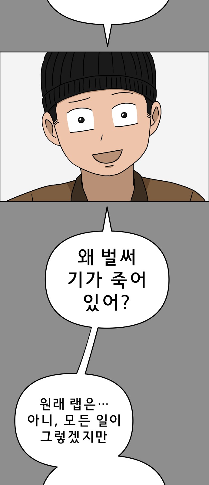 26 페이지