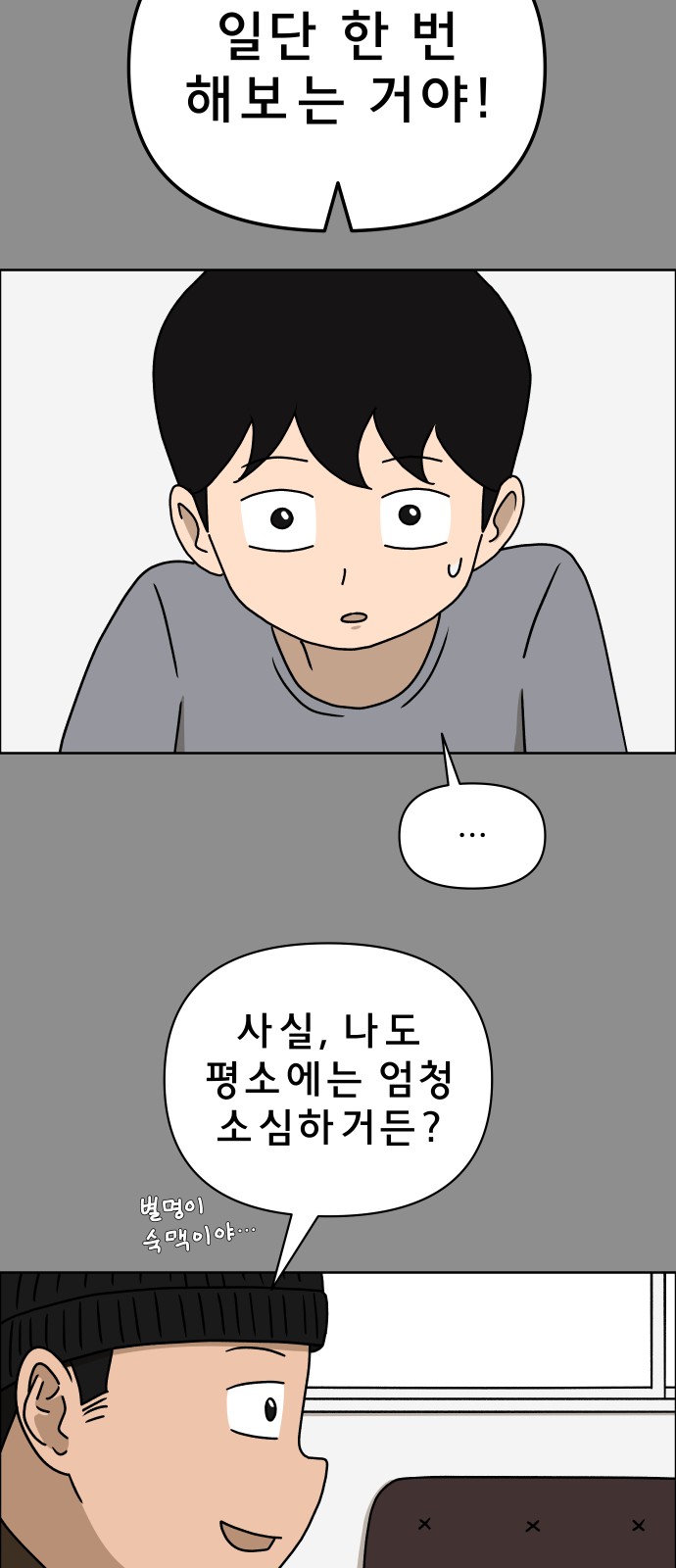 27 페이지