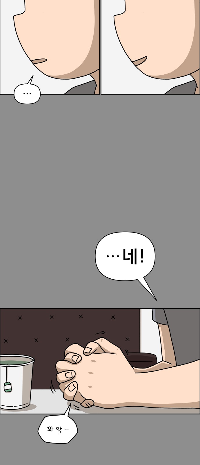 31 페이지