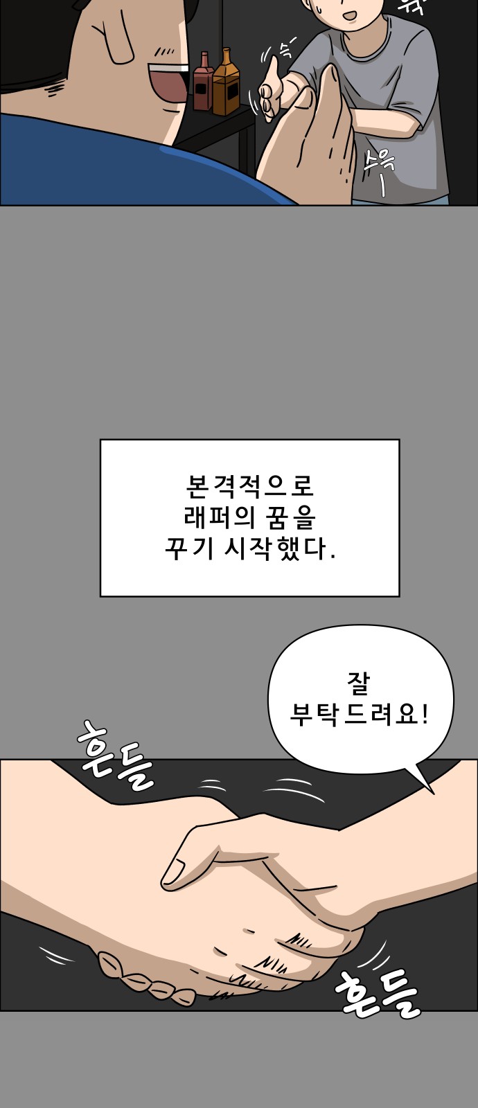 35 페이지
