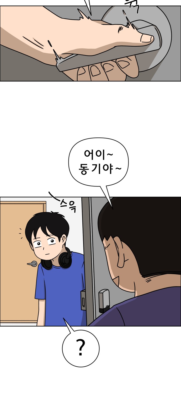41 페이지