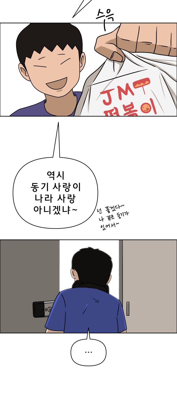 46 페이지