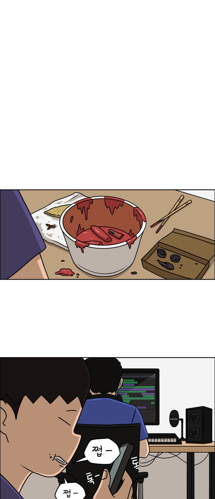 48 페이지