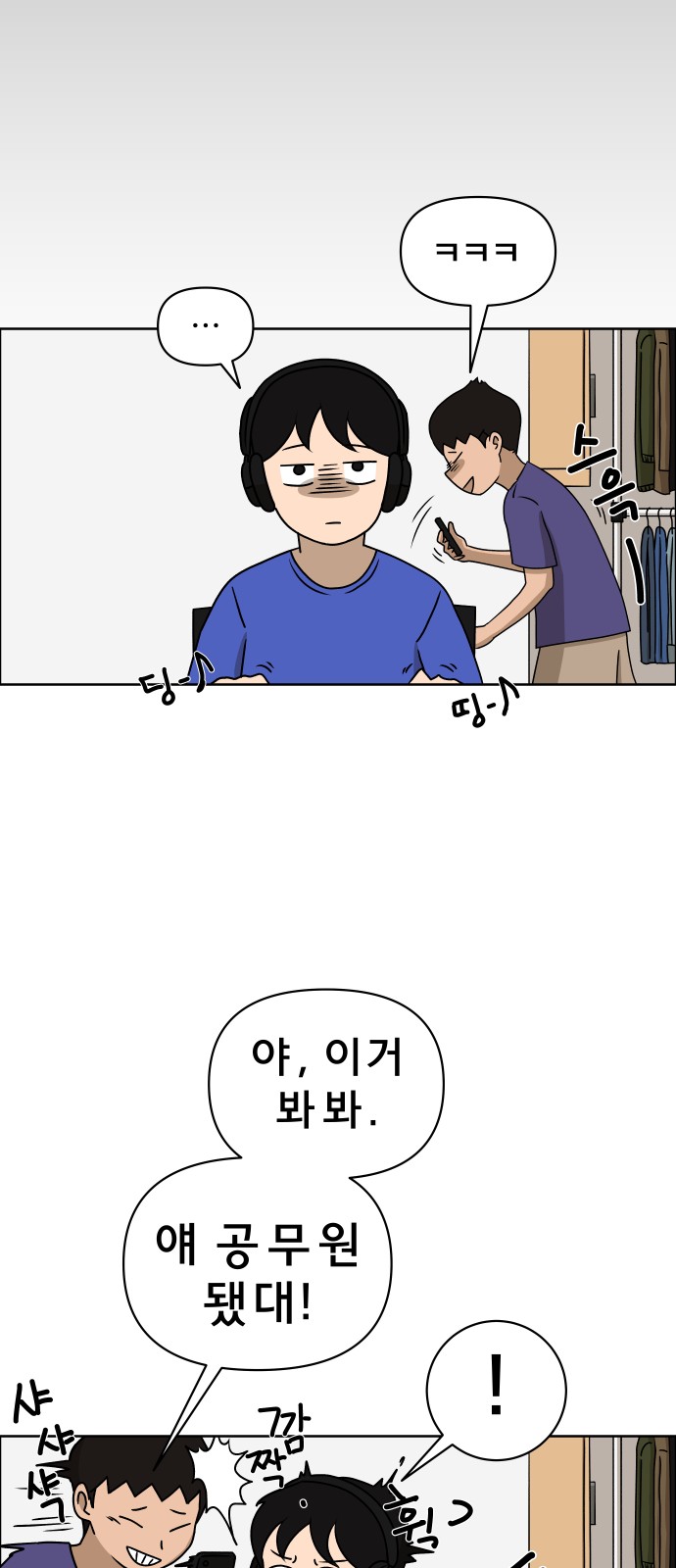 52 페이지