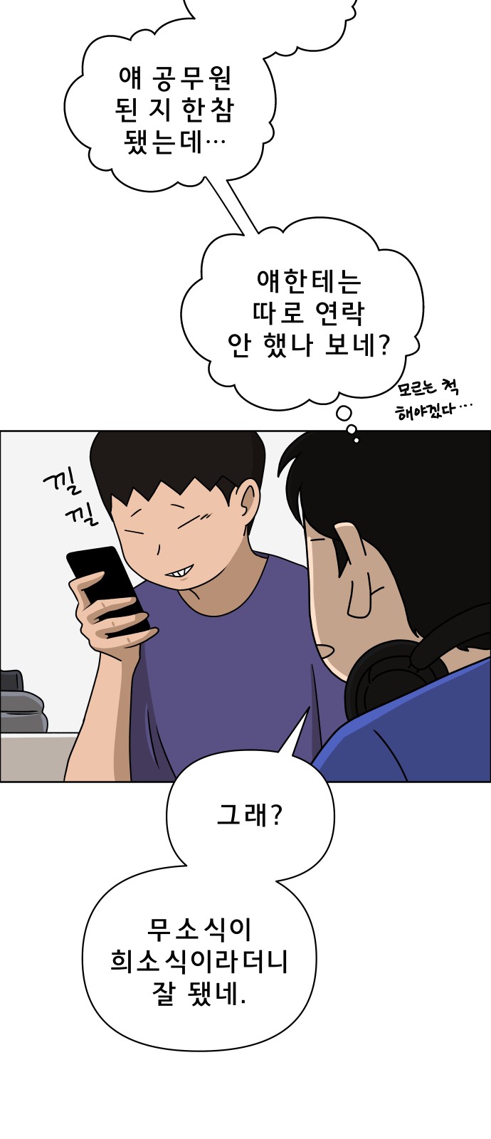 54 페이지