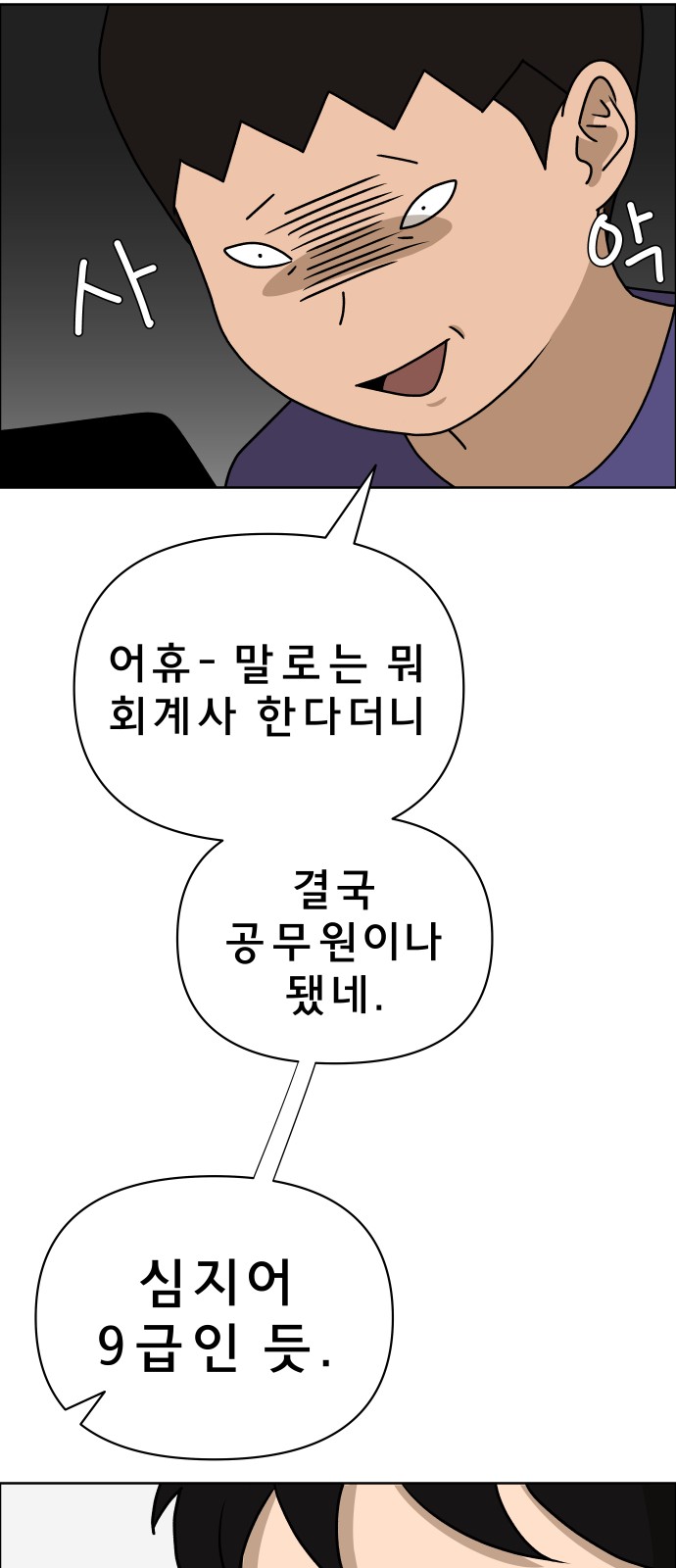 55 페이지