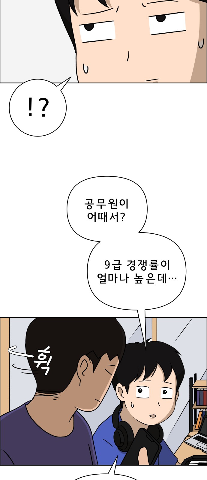 56 페이지