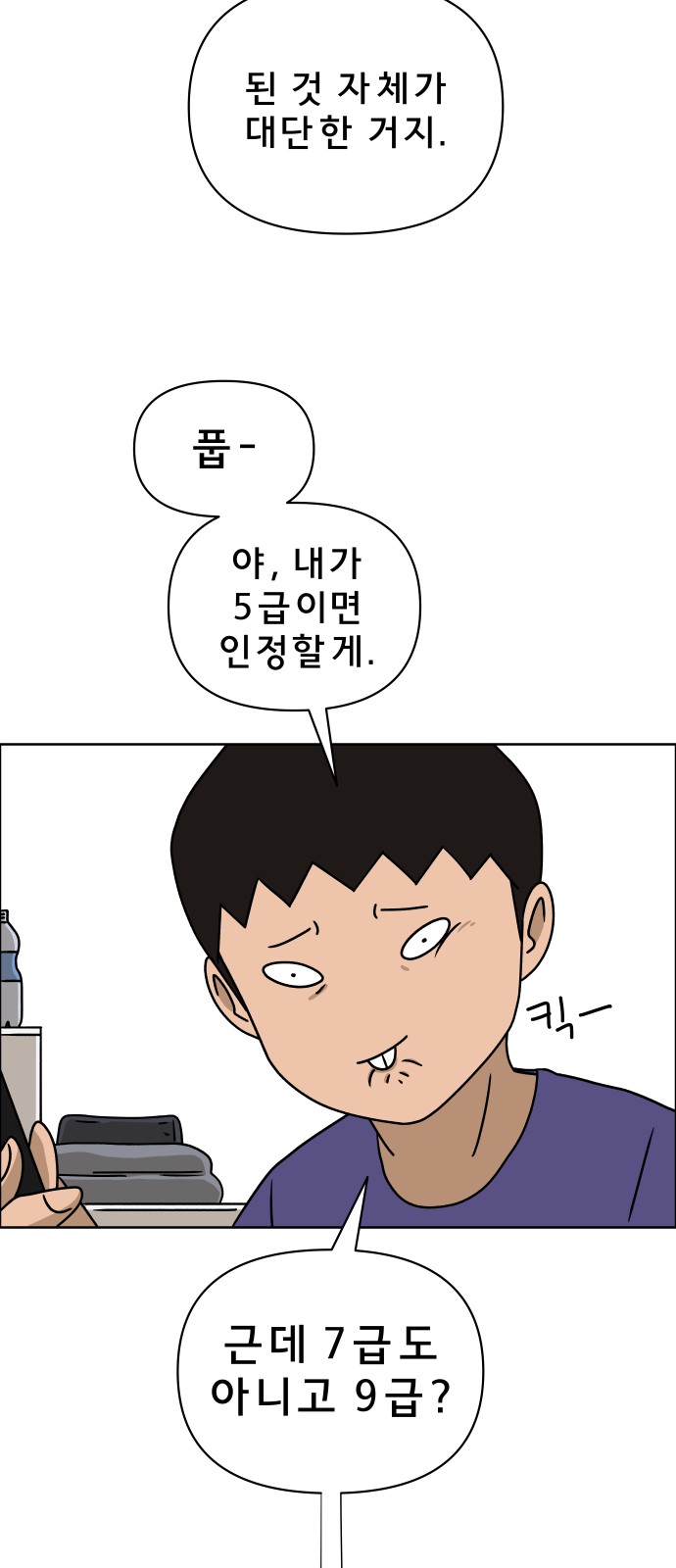 57 페이지