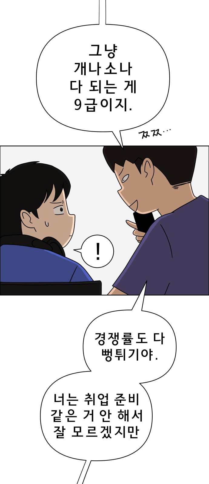 58 페이지