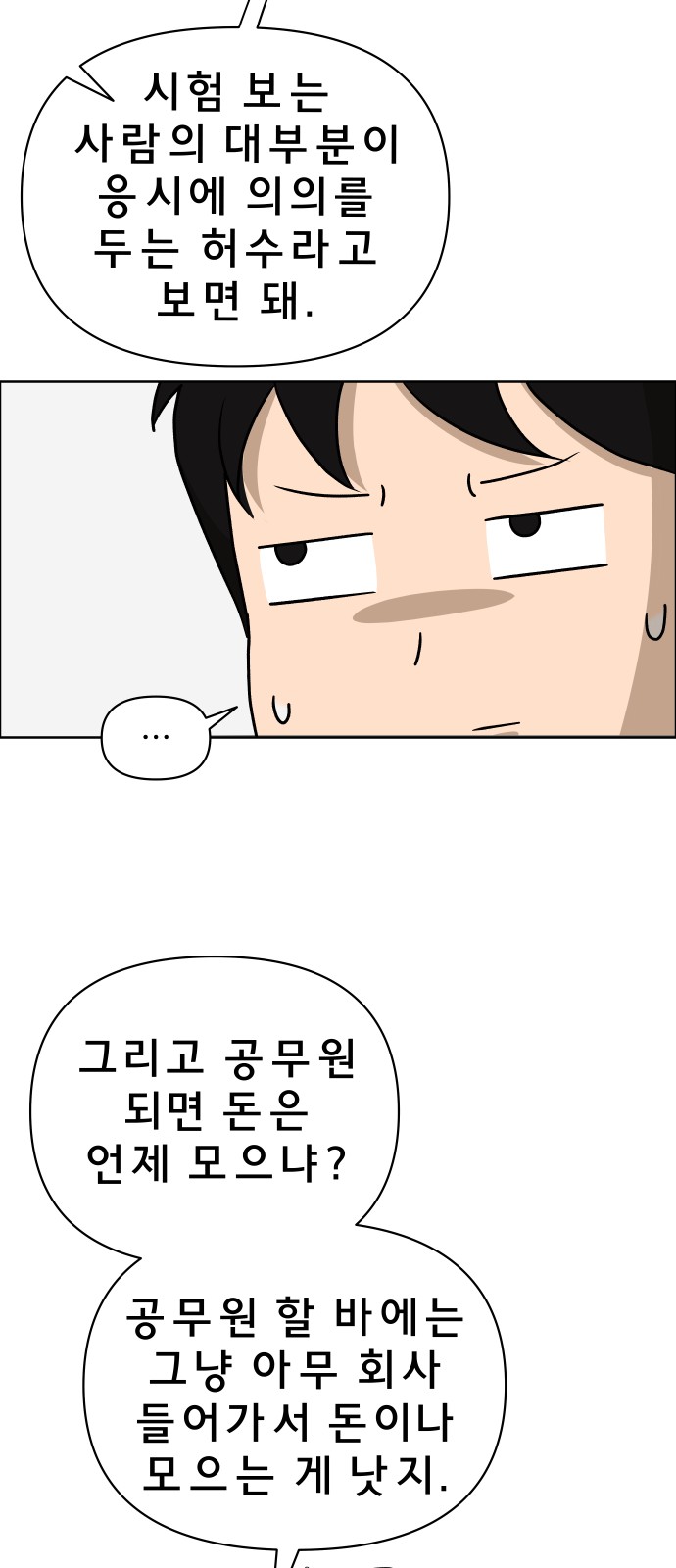 59 페이지