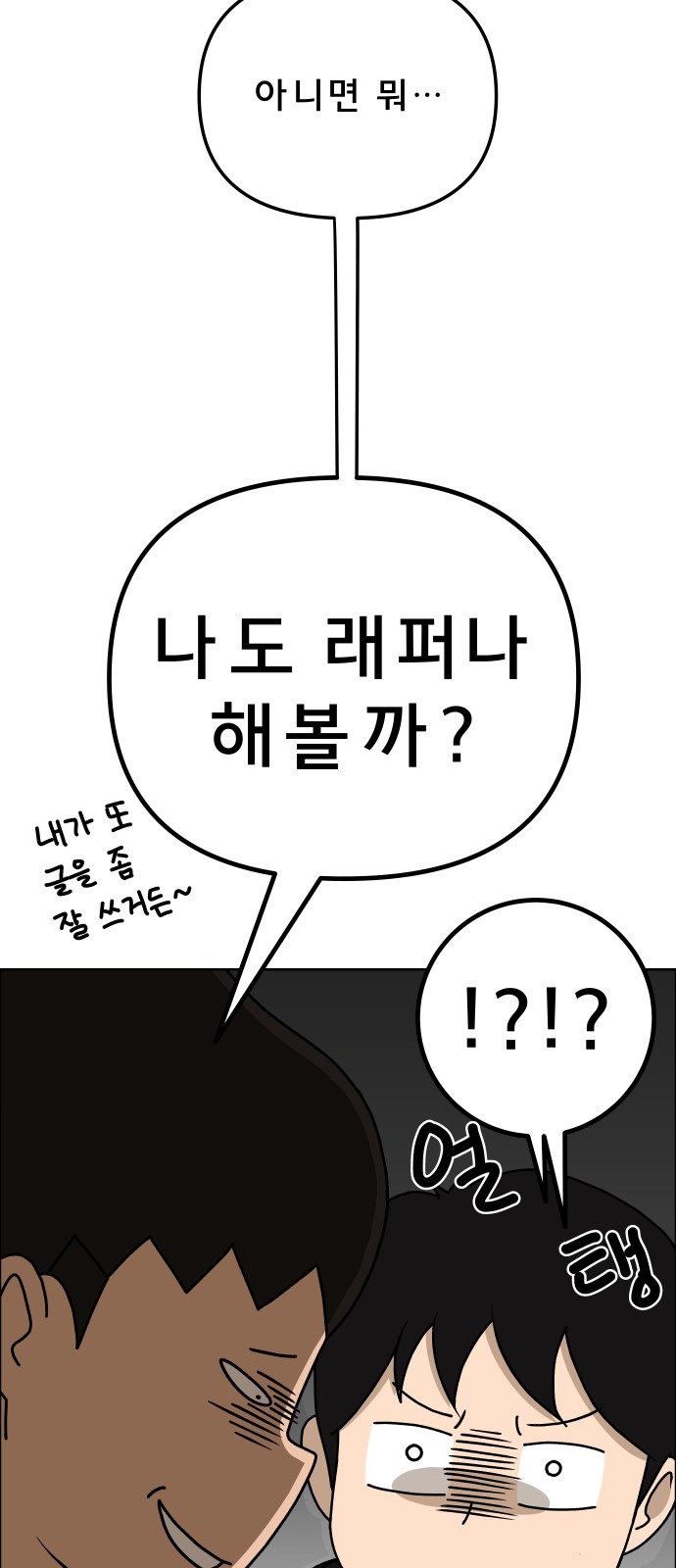 62 페이지