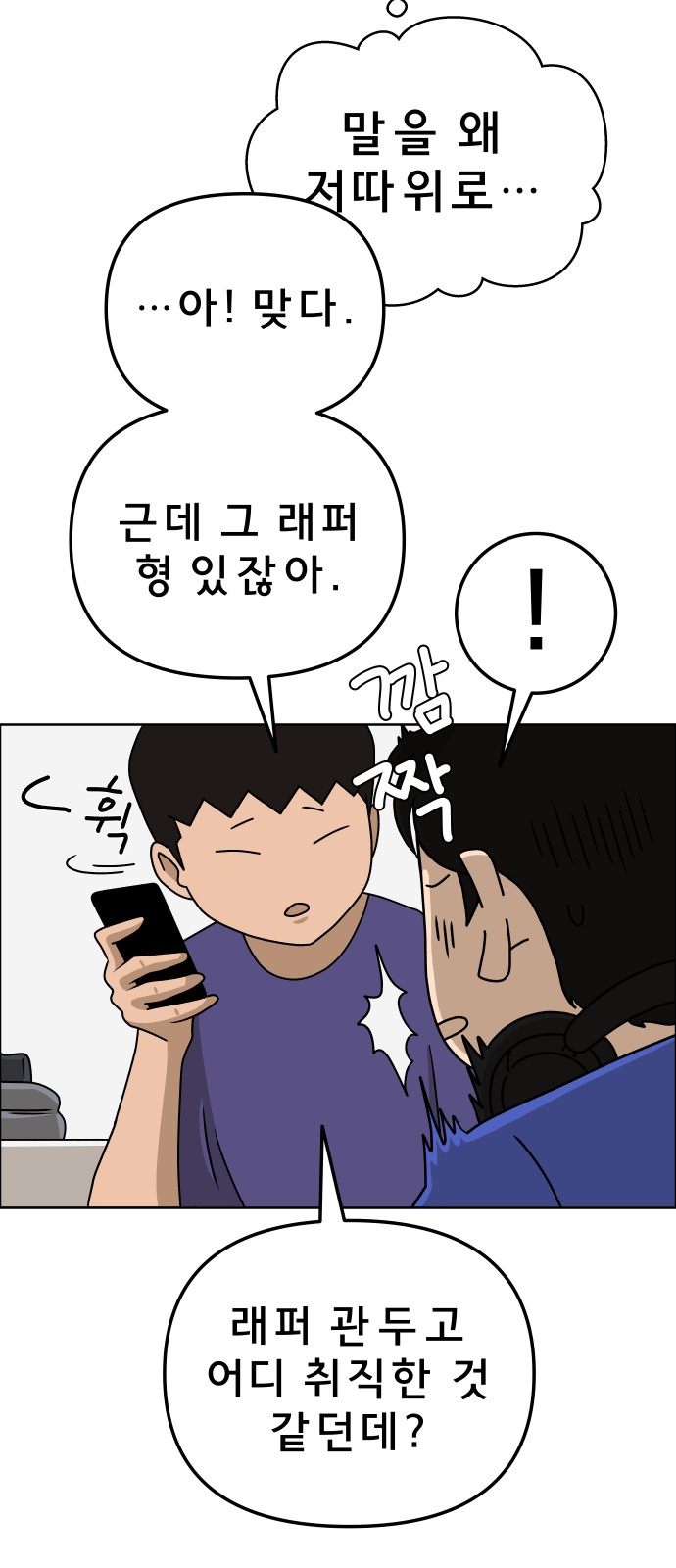 64 페이지
