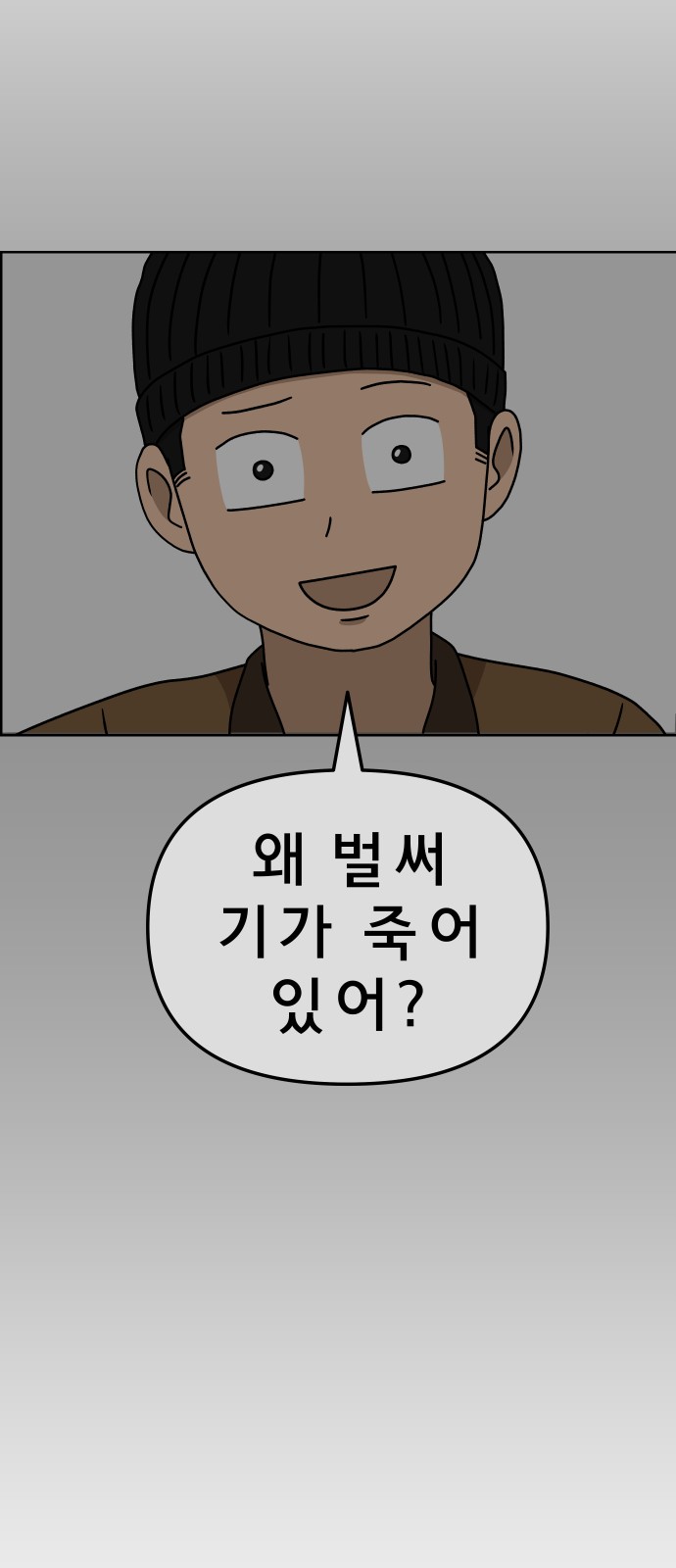 66 페이지