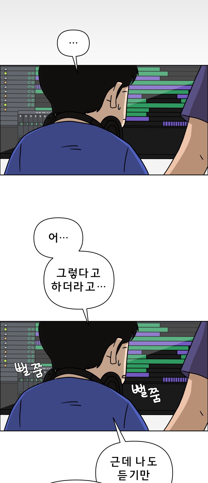 67 페이지