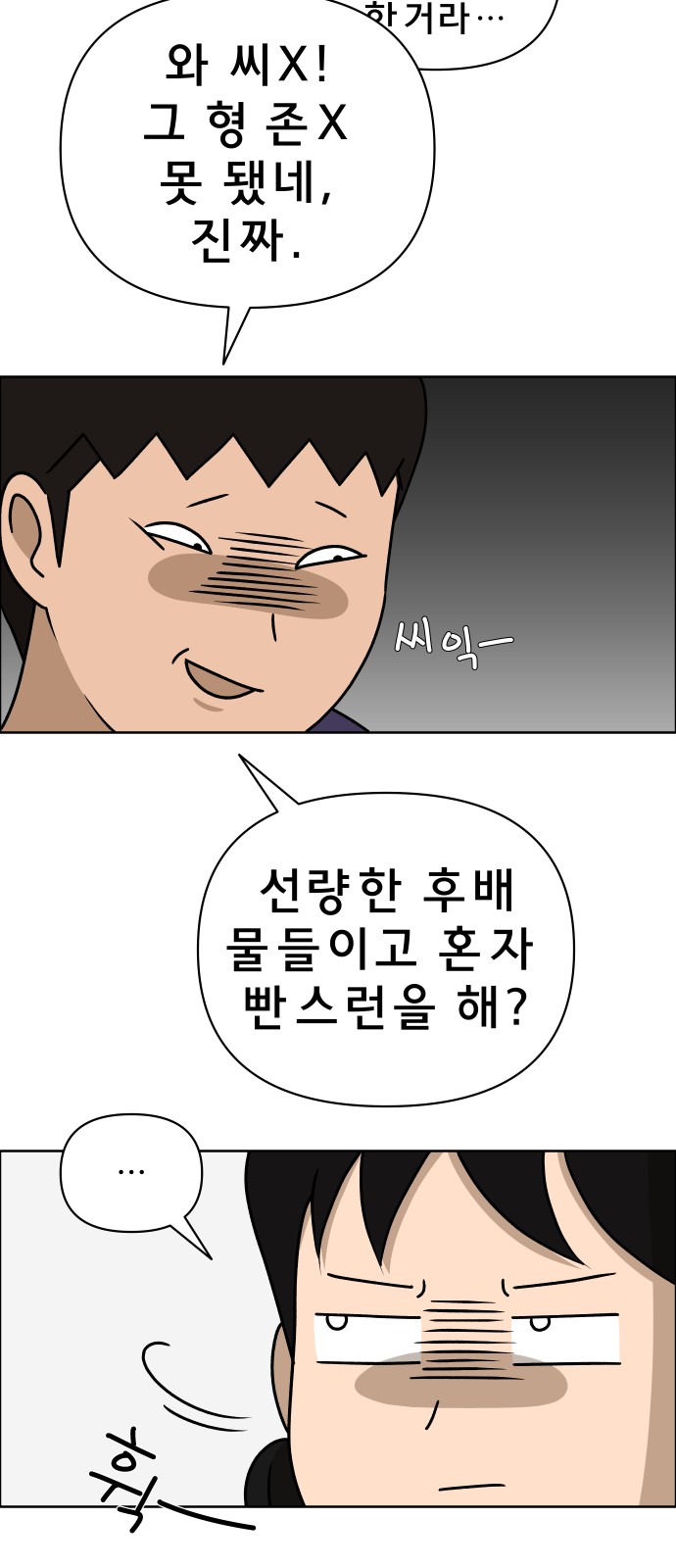 68 페이지