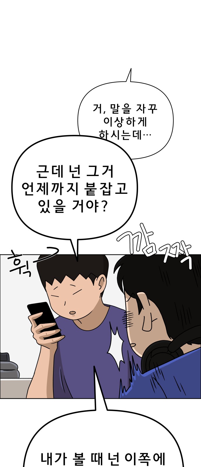 69 페이지