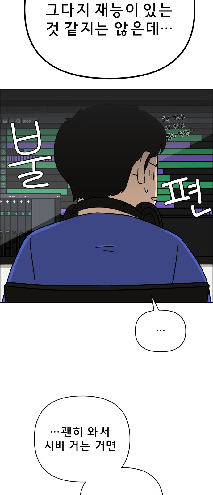70 페이지