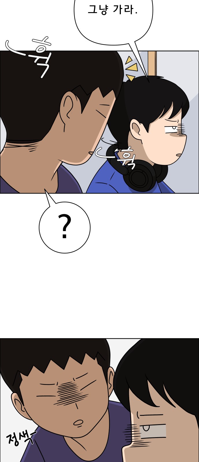 71 페이지