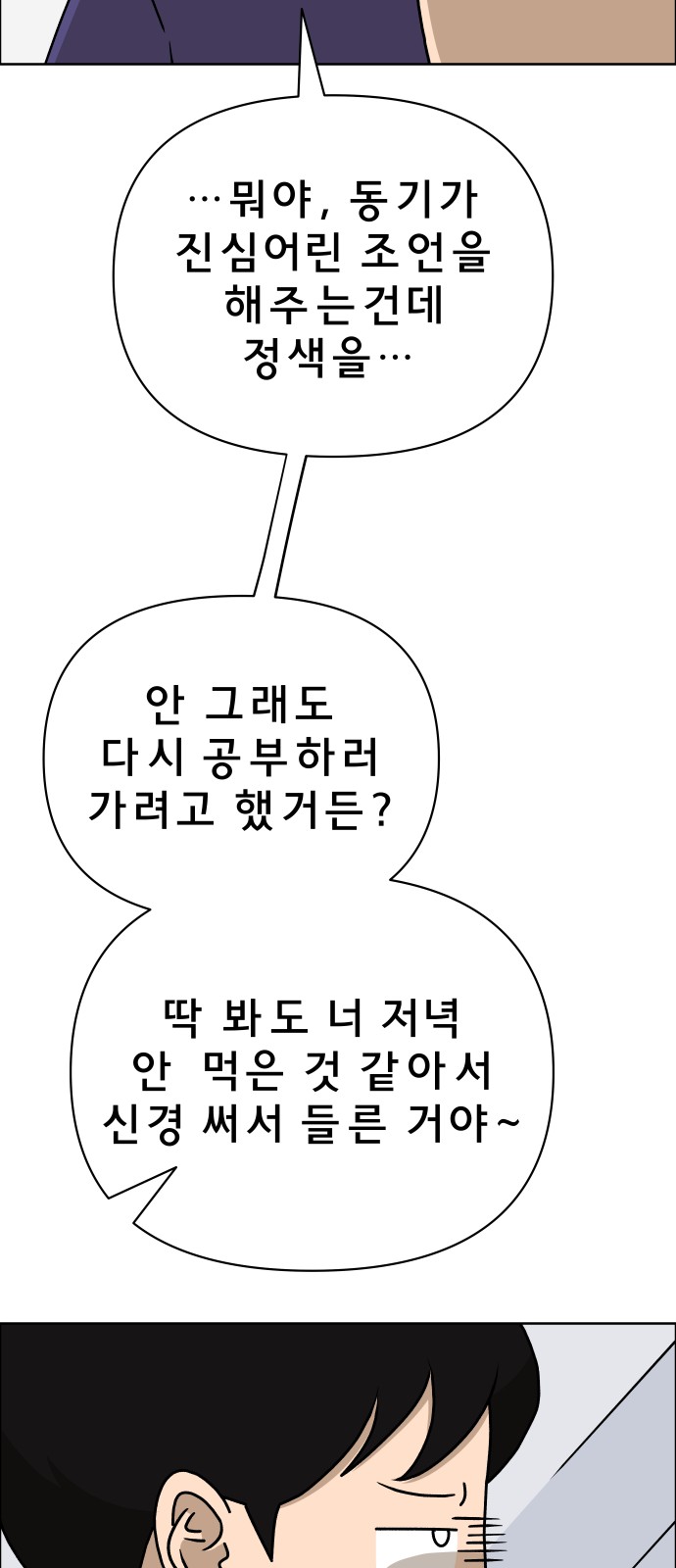 72 페이지