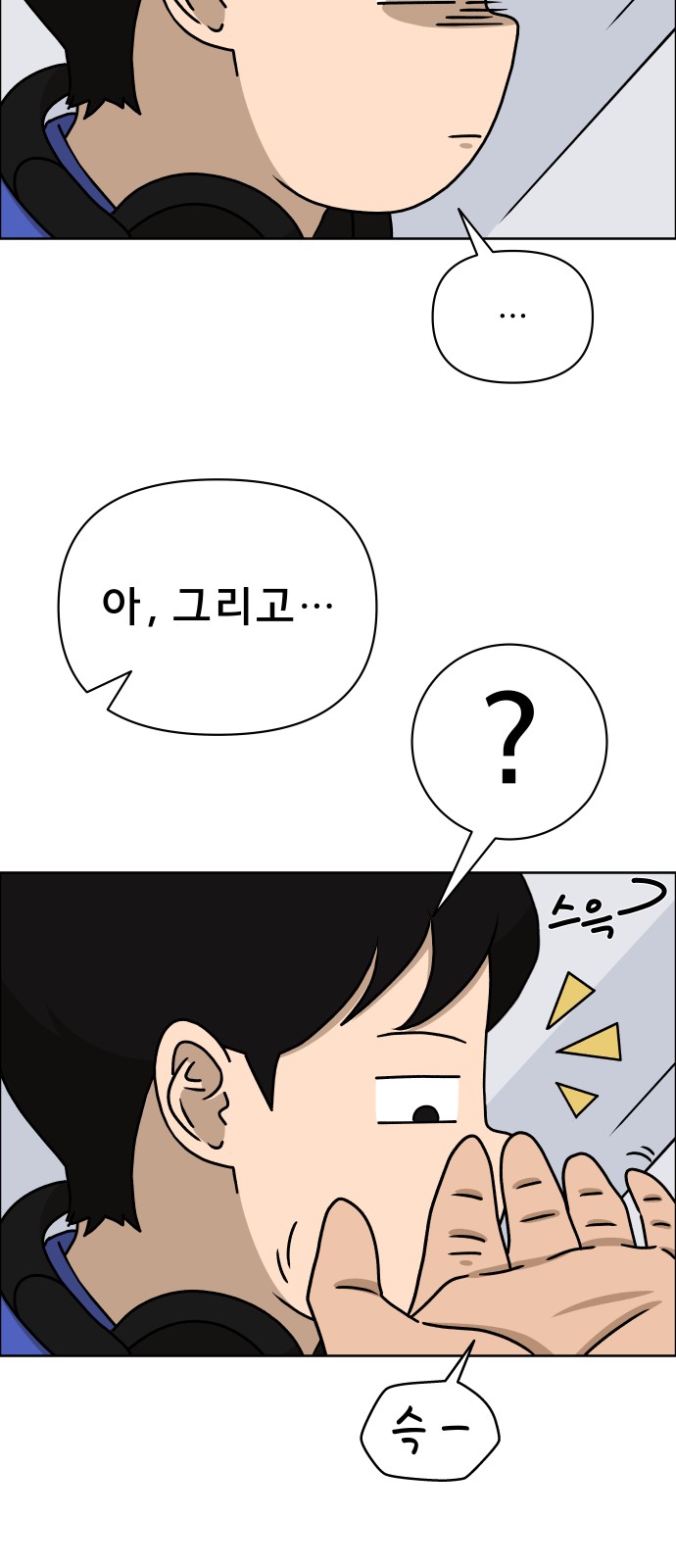 73 페이지