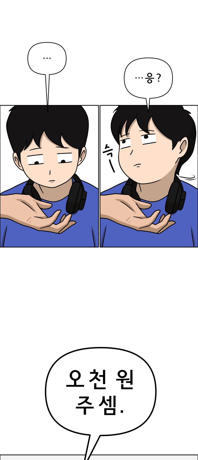 74 페이지