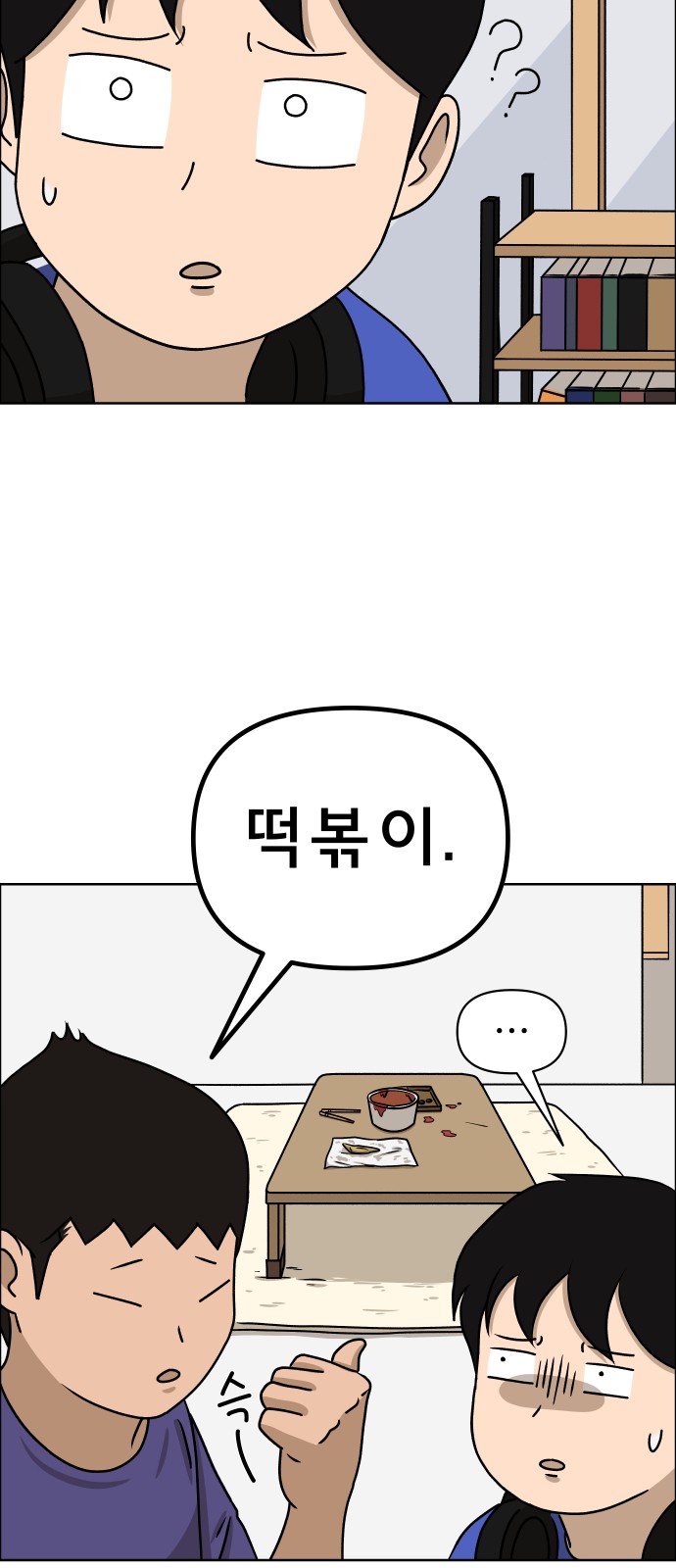 76 페이지
