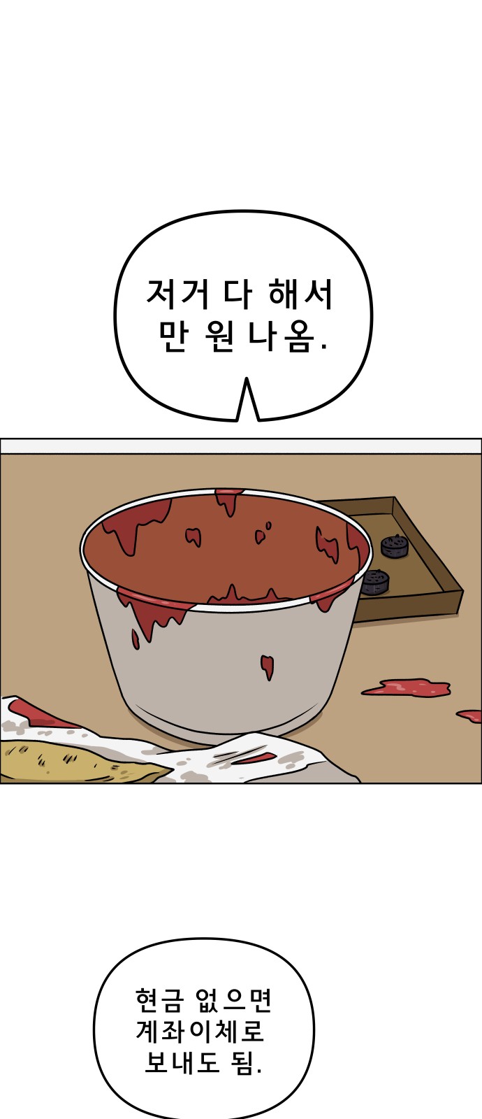 77 페이지