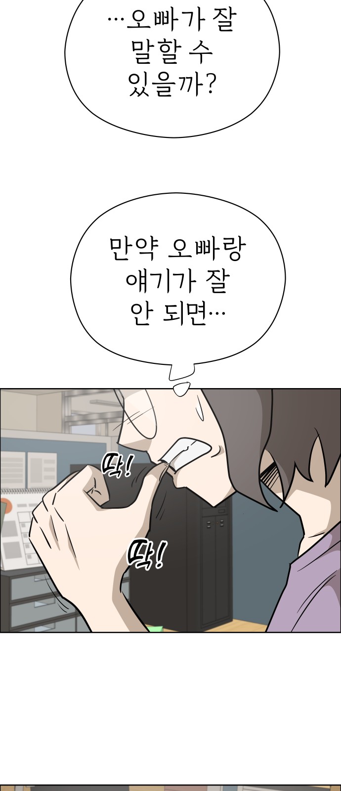 23 페이지