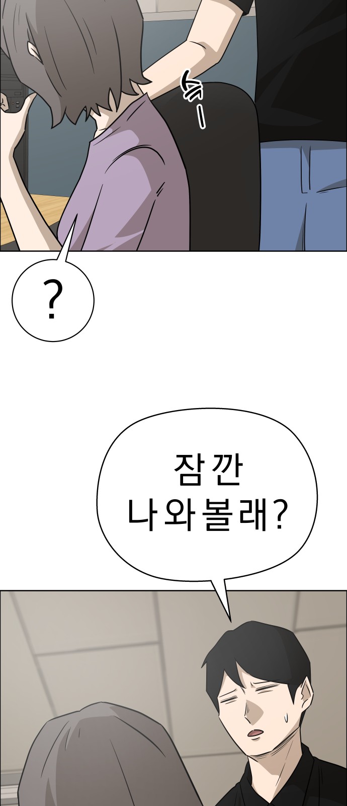 26 페이지