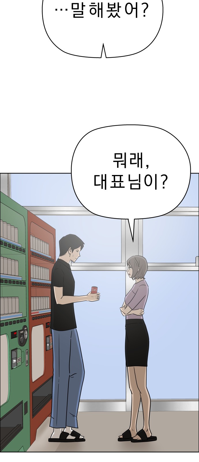 29 페이지