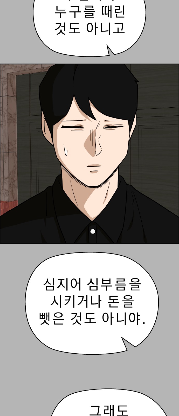 35 페이지