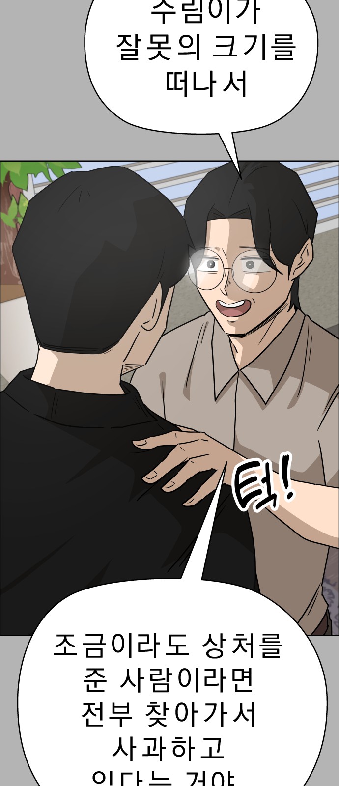 41 페이지
