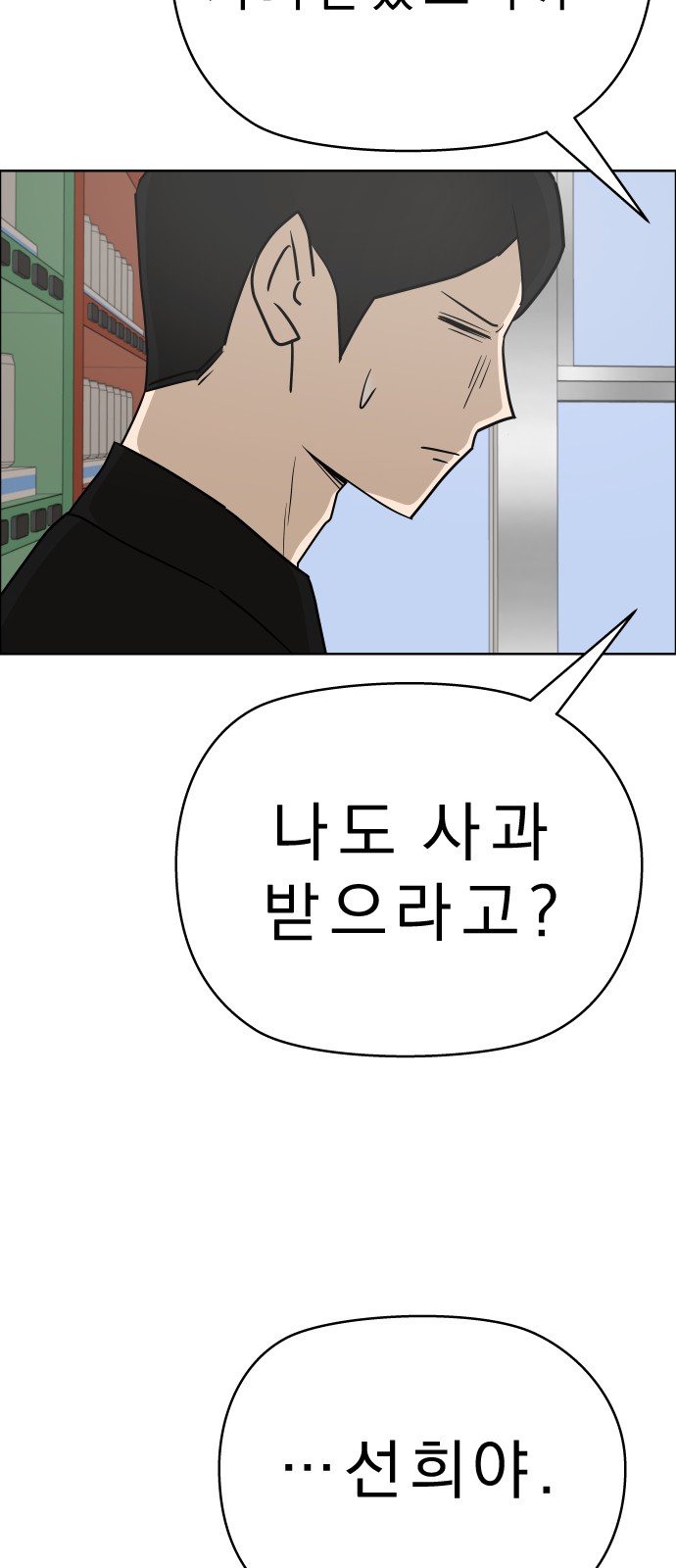 49 페이지