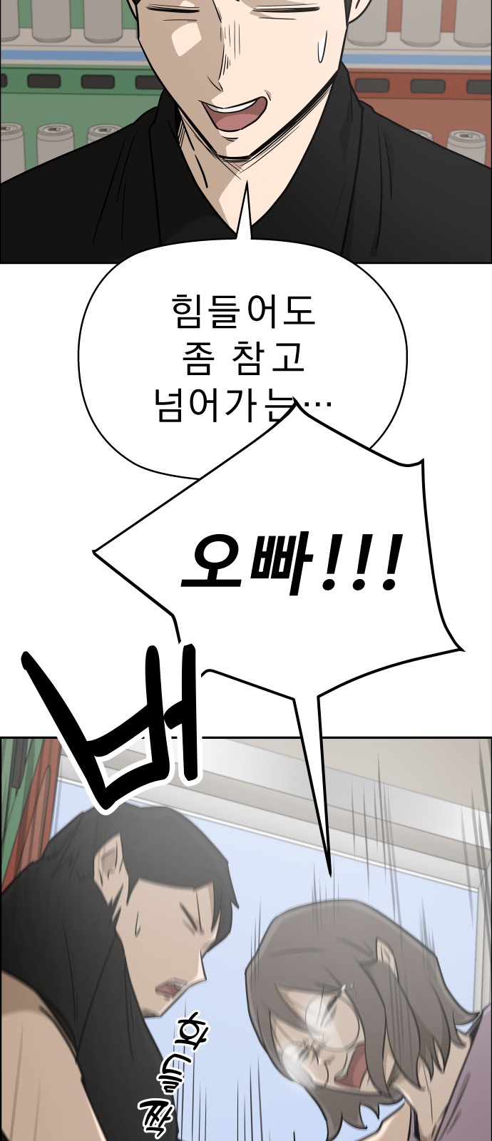52 페이지