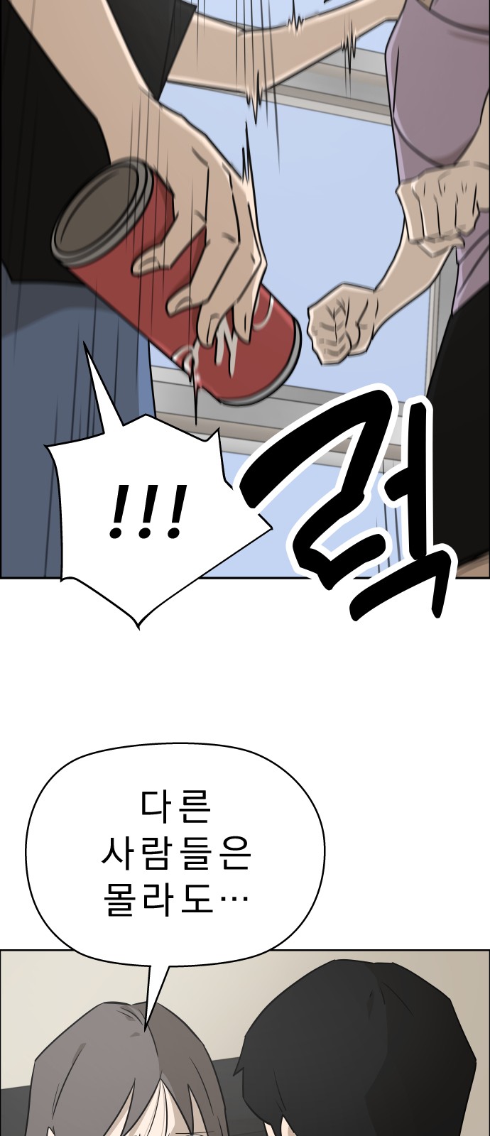53 페이지