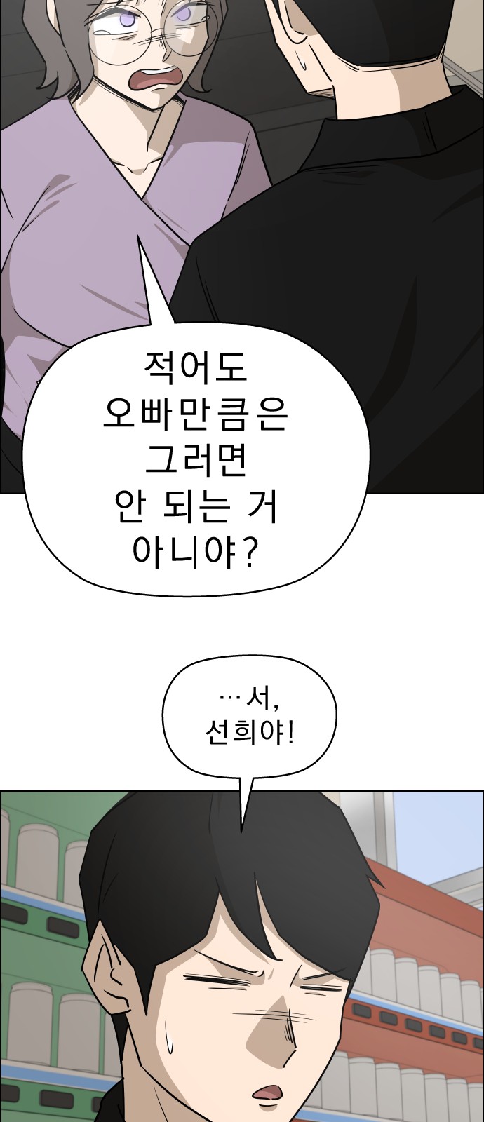 54 페이지