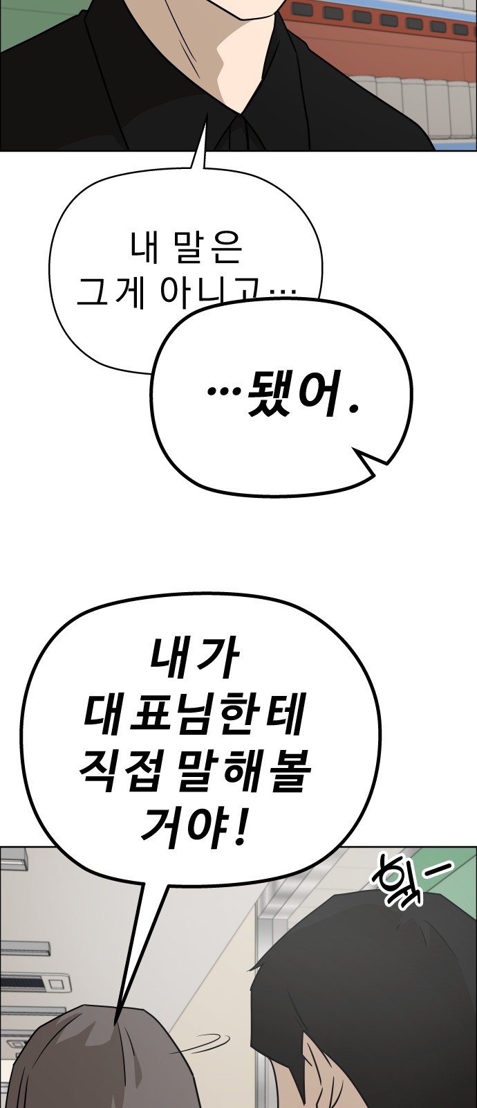 55 페이지