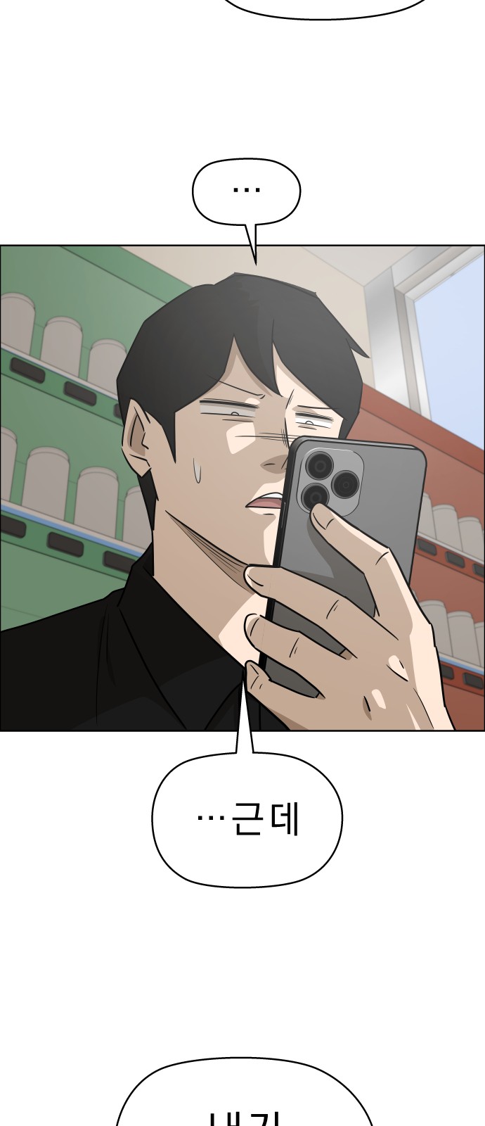 59 페이지