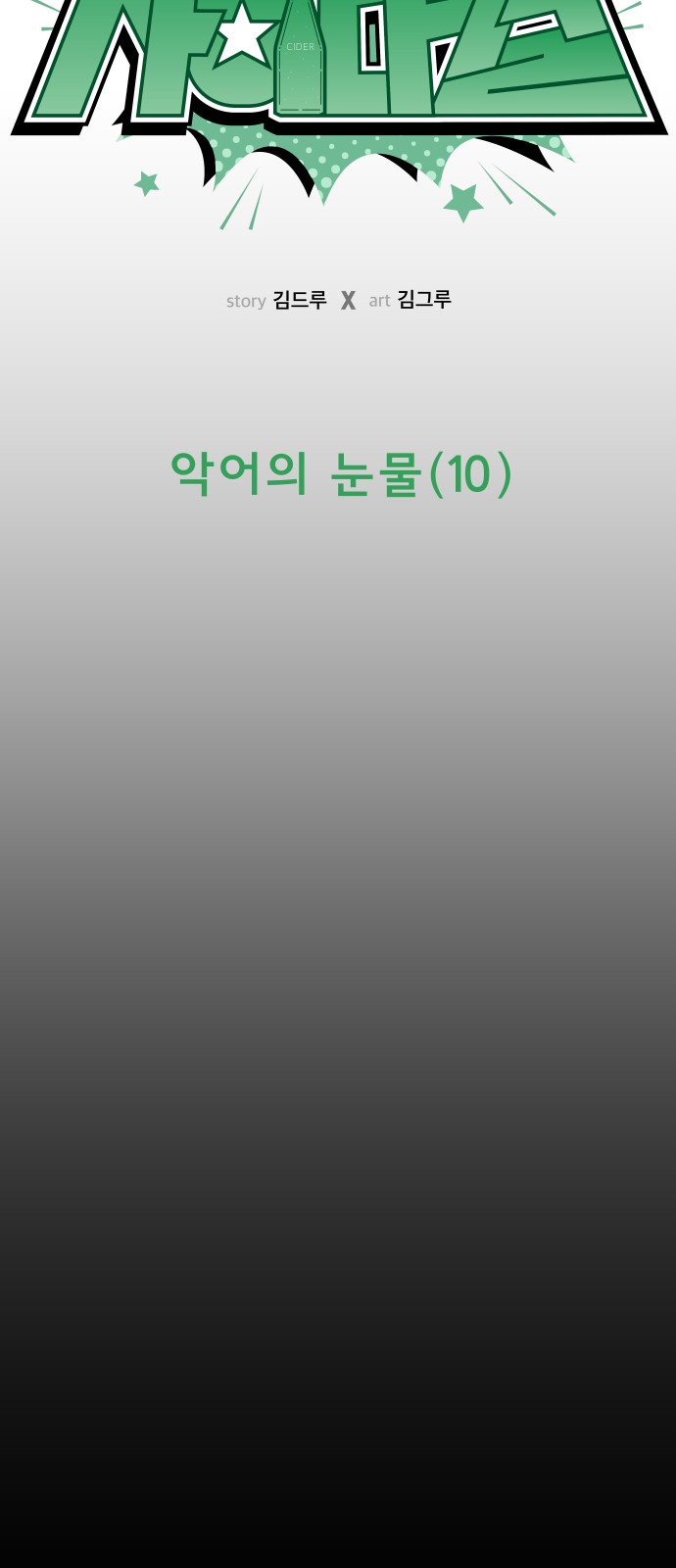 19 페이지