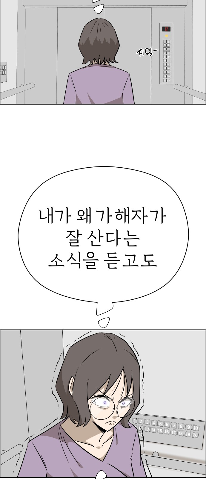2 페이지