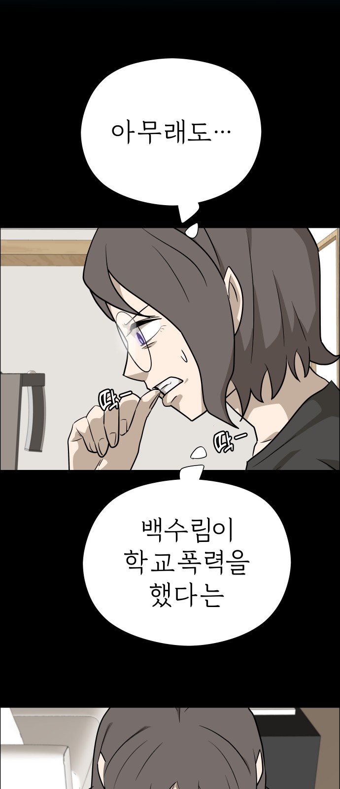 26 페이지