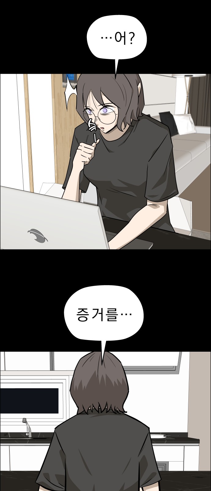 29 페이지