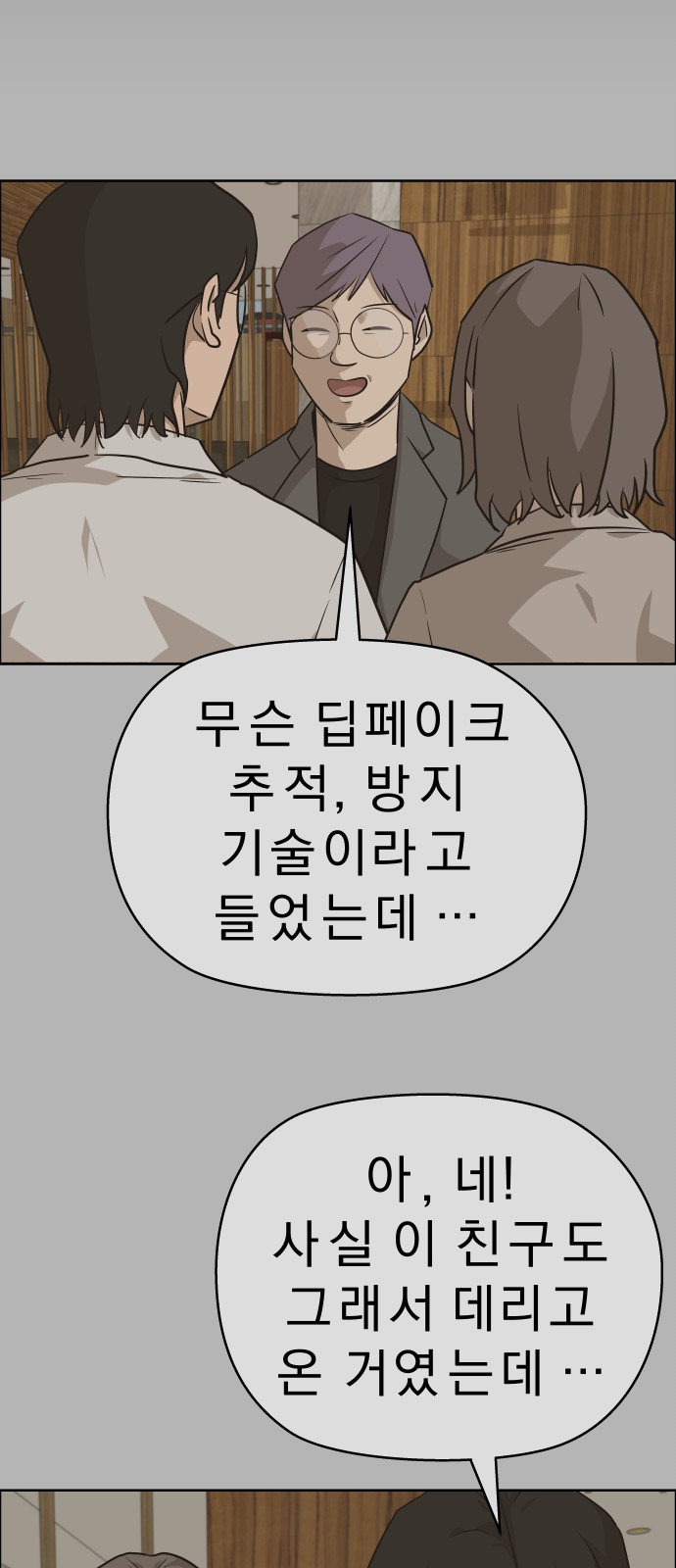 31 페이지