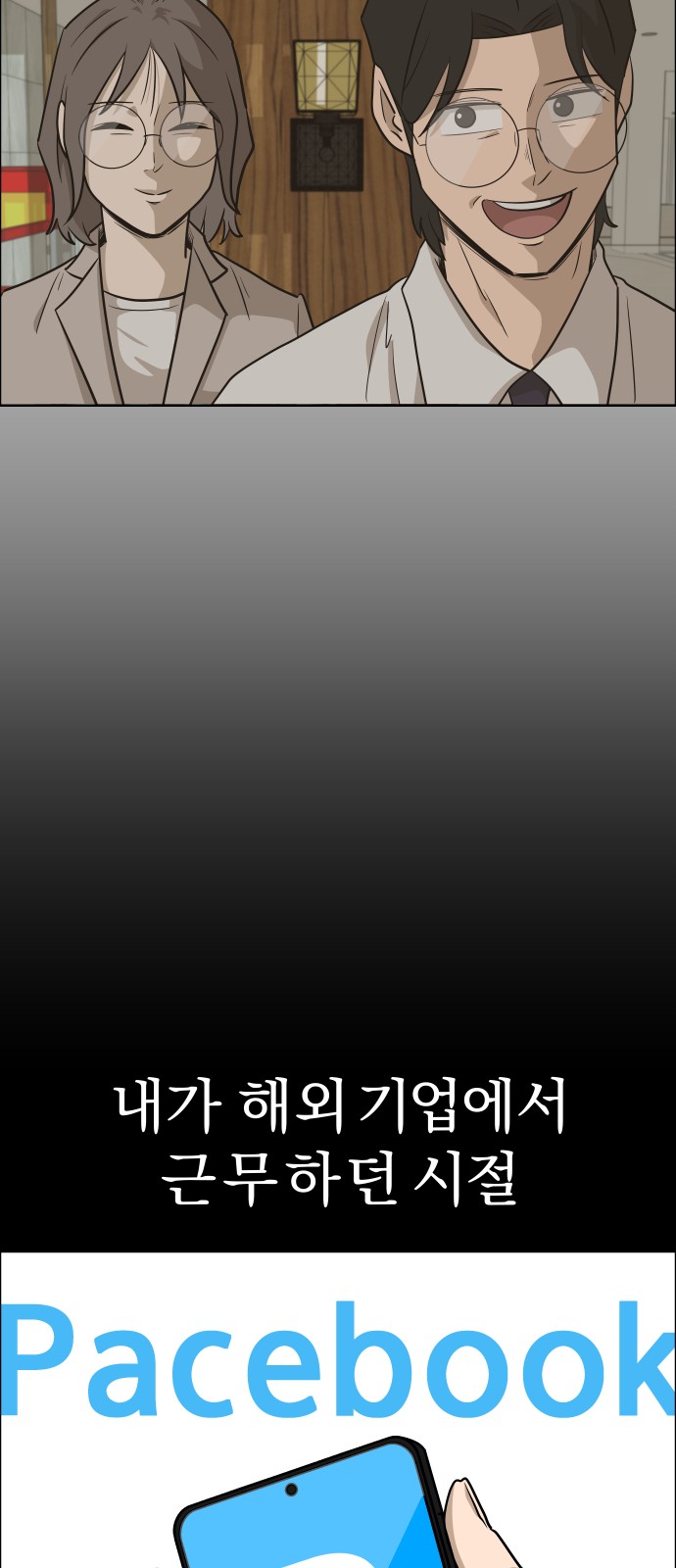 32 페이지