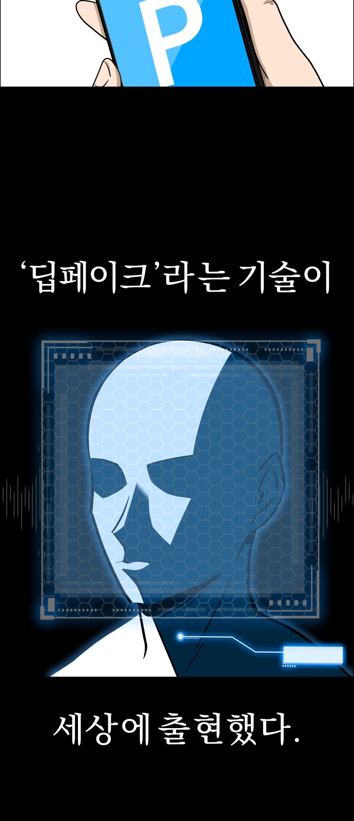 33 페이지